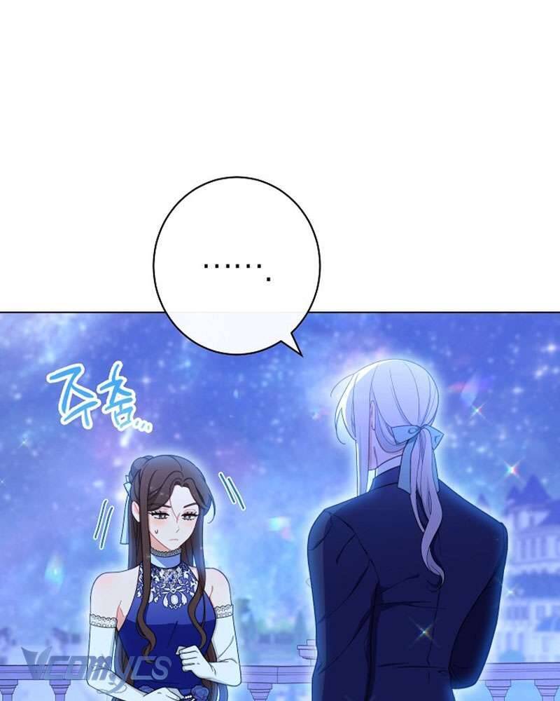 Hầu Gái Độc Quyền Của Hoàng Hậu Phản Diện - Chapter 30 - Page 42