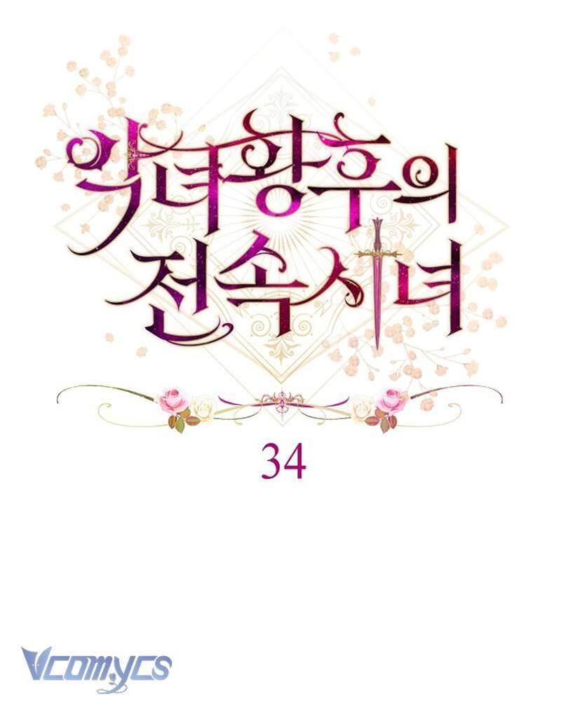 Hầu Gái Độc Quyền Của Hoàng Hậu Phản Diện - Chapter 34 - Page 10