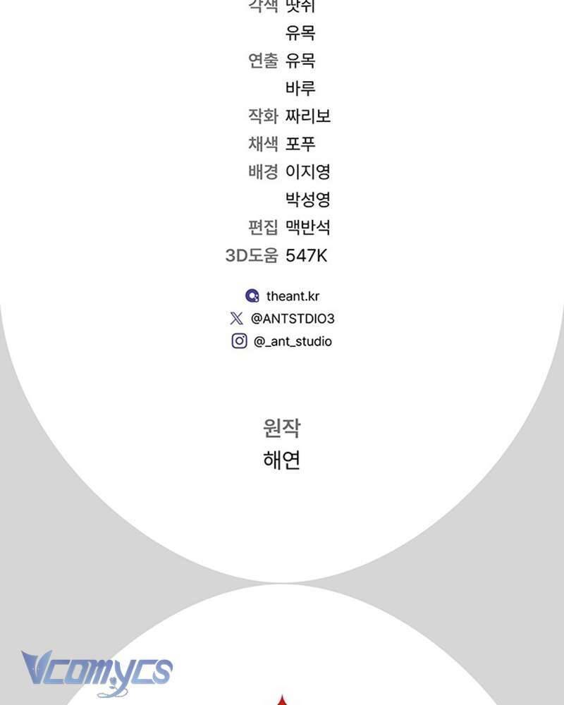 Hầu Gái Độc Quyền Của Hoàng Hậu Phản Diện - Chapter 36 - Page 158