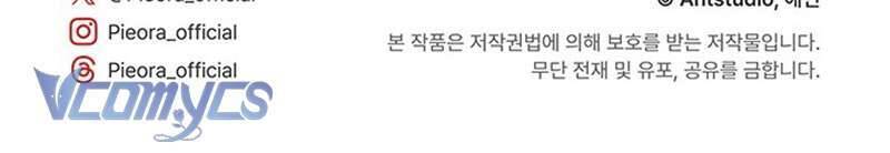 Hầu Gái Độc Quyền Của Hoàng Hậu Phản Diện - Chapter 37 - Page 173