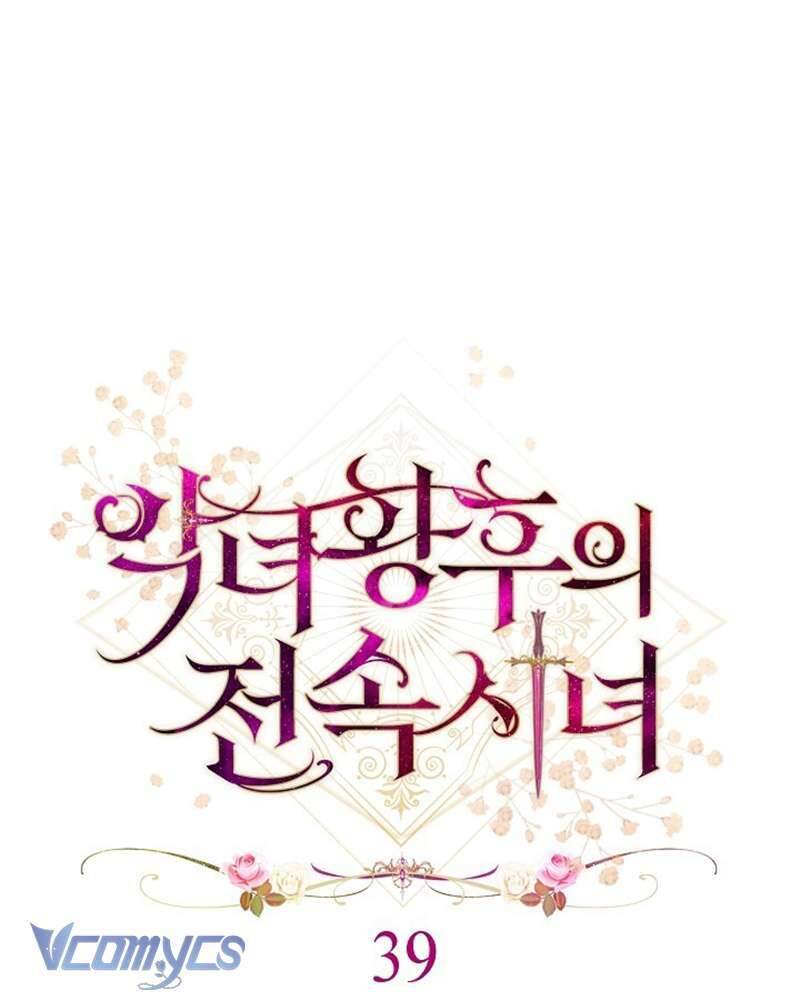 Hầu Gái Độc Quyền Của Hoàng Hậu Phản Diện - Chapter 39 - Page 12