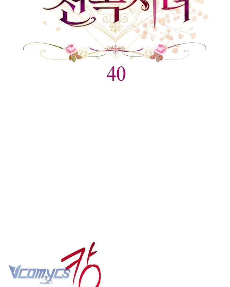 Hầu Gái Độc Quyền Của Hoàng Hậu Phản Diện - Chapter 40 - Page 11