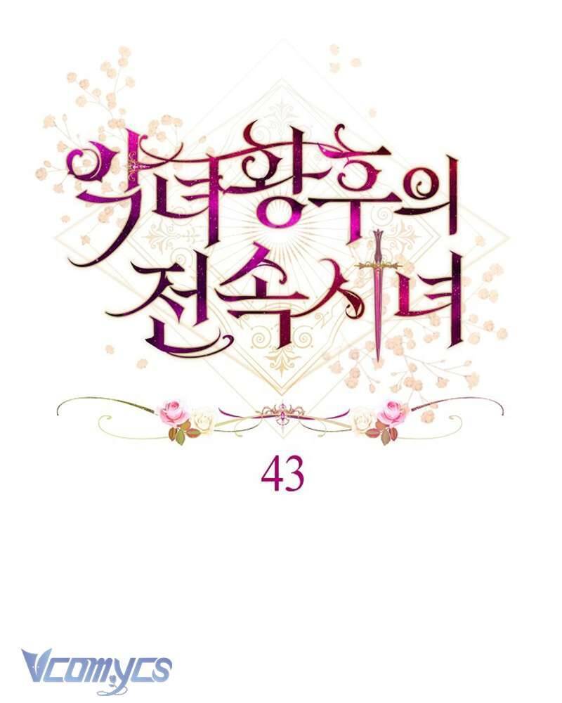 Hầu Gái Độc Quyền Của Hoàng Hậu Phản Diện - Chapter 43 - Page 12