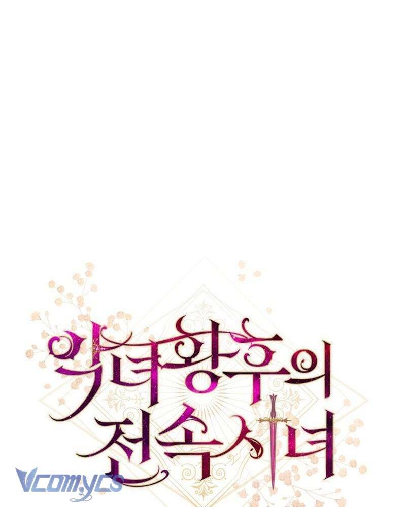 Hầu Gái Độc Quyền Của Hoàng Hậu Phản Diện - Chapter 45 - Page 36