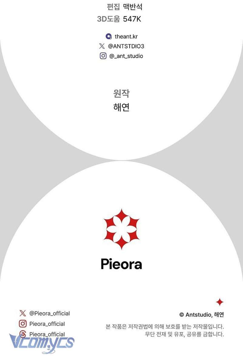 Hầu Gái Độc Quyền Của Hoàng Hậu Phản Diện - Chapter 58 - Page 179