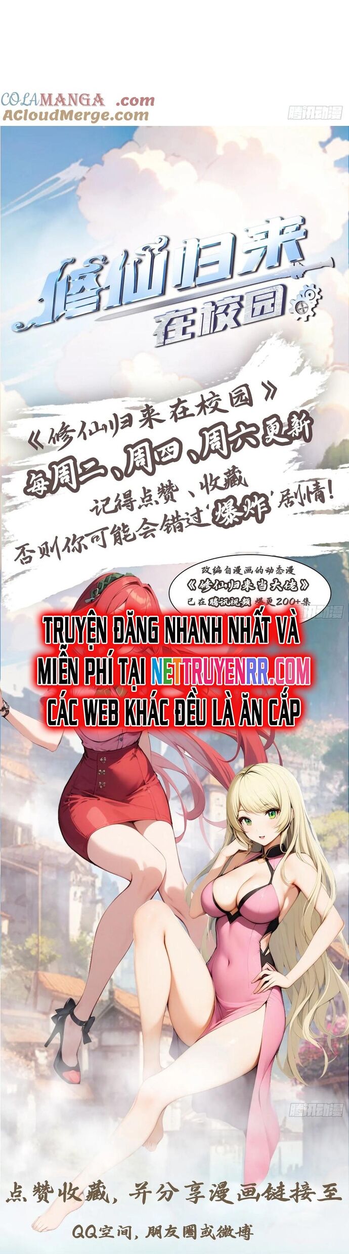 Tu Tiên Trở Về Tại Vườn Trường - Season 2 - Chapter 128 - Page 9