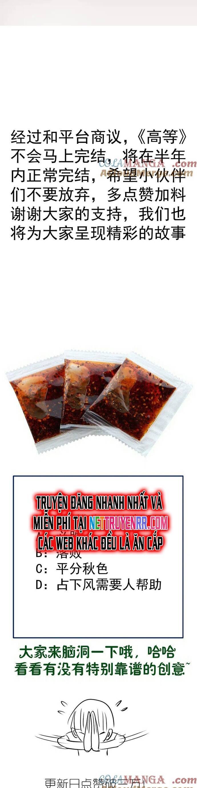 Cao Đẳng Linh Hồn - Chapter 306 - Page 6