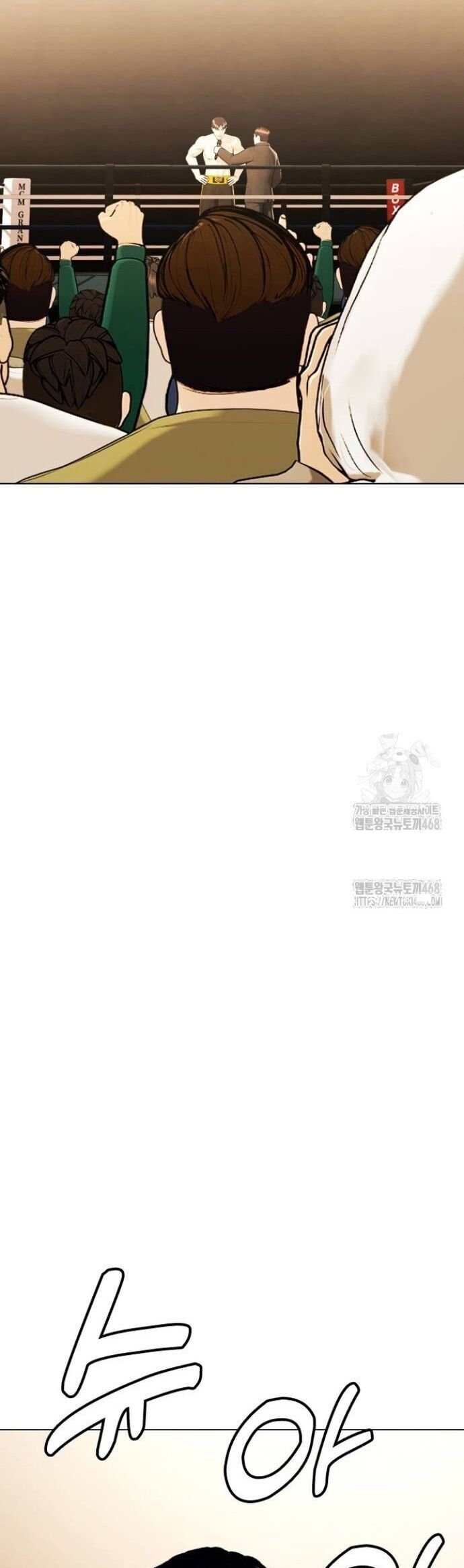 Loser Giỏi Võ - Chapter 107 - Page 96