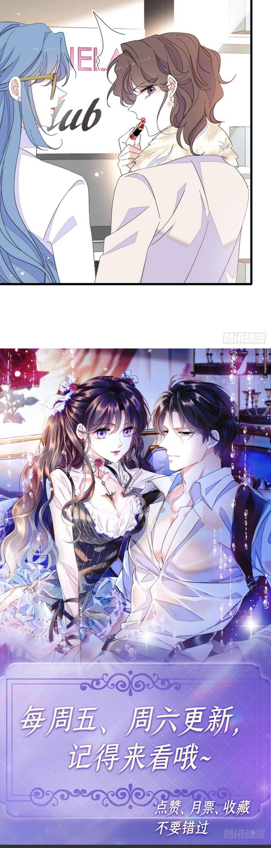 Thiên Kim Toàn Năng Bá Khí Ngút Trời Chapter 158 - Trang 16