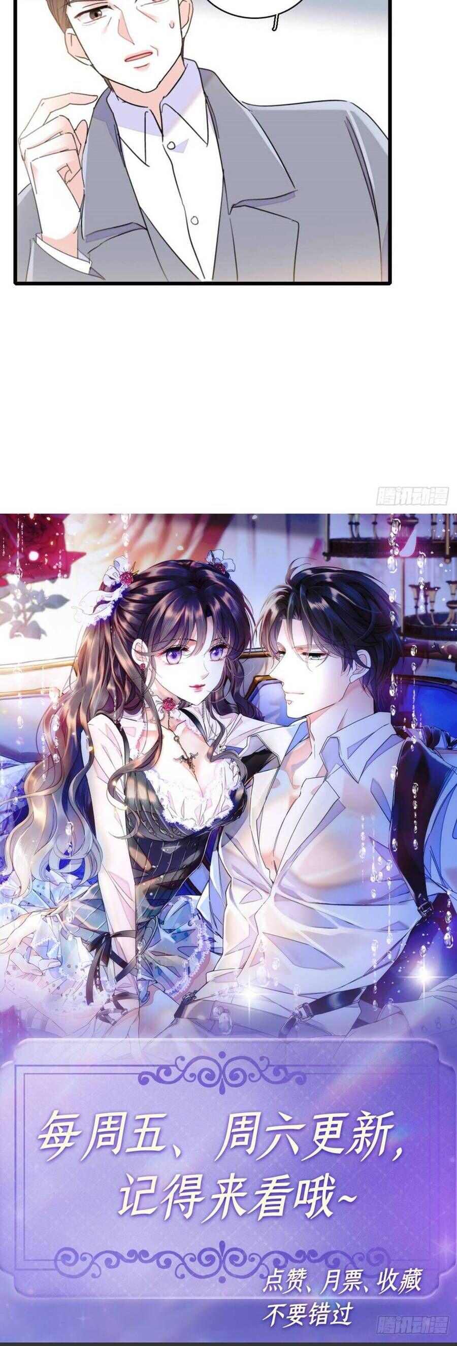 Thiên Kim Toàn Năng Bá Khí Ngút Trời Chapter 159 - Trang 18