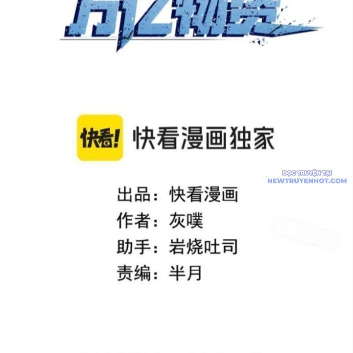 Kẻ Tàn Nhẫn Ngày Tận Thế Bắt Đầu Dự Trữ Hàng Tỷ Tấn Vật Tư Chapter 53 - Trang 3