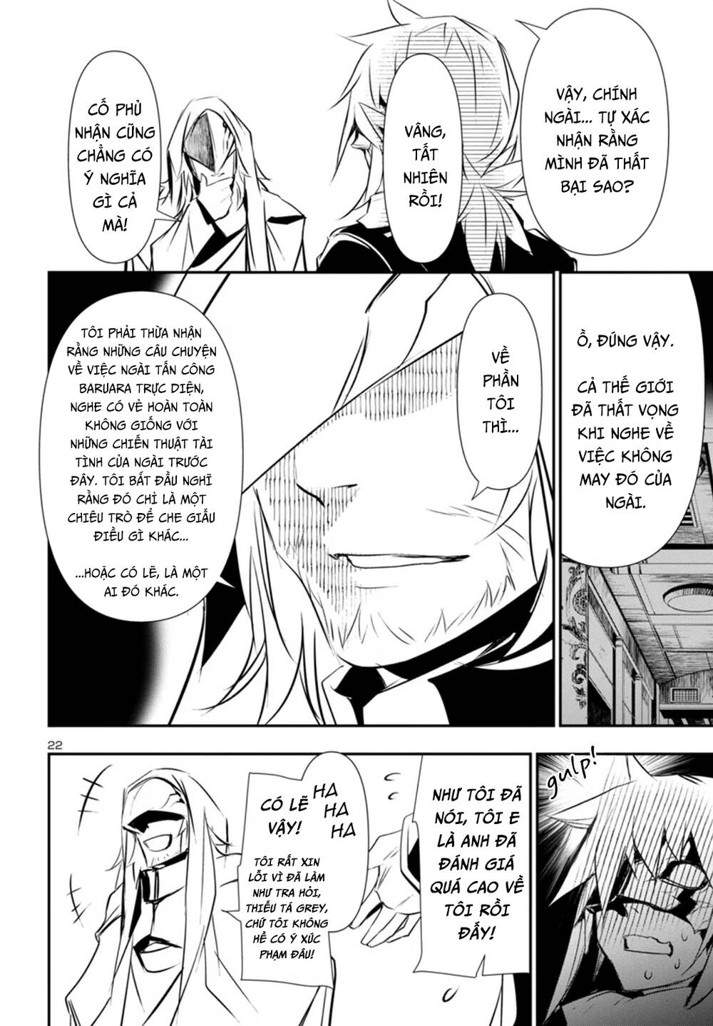 Shinju No Nectar - Chapter 91 - Page 25