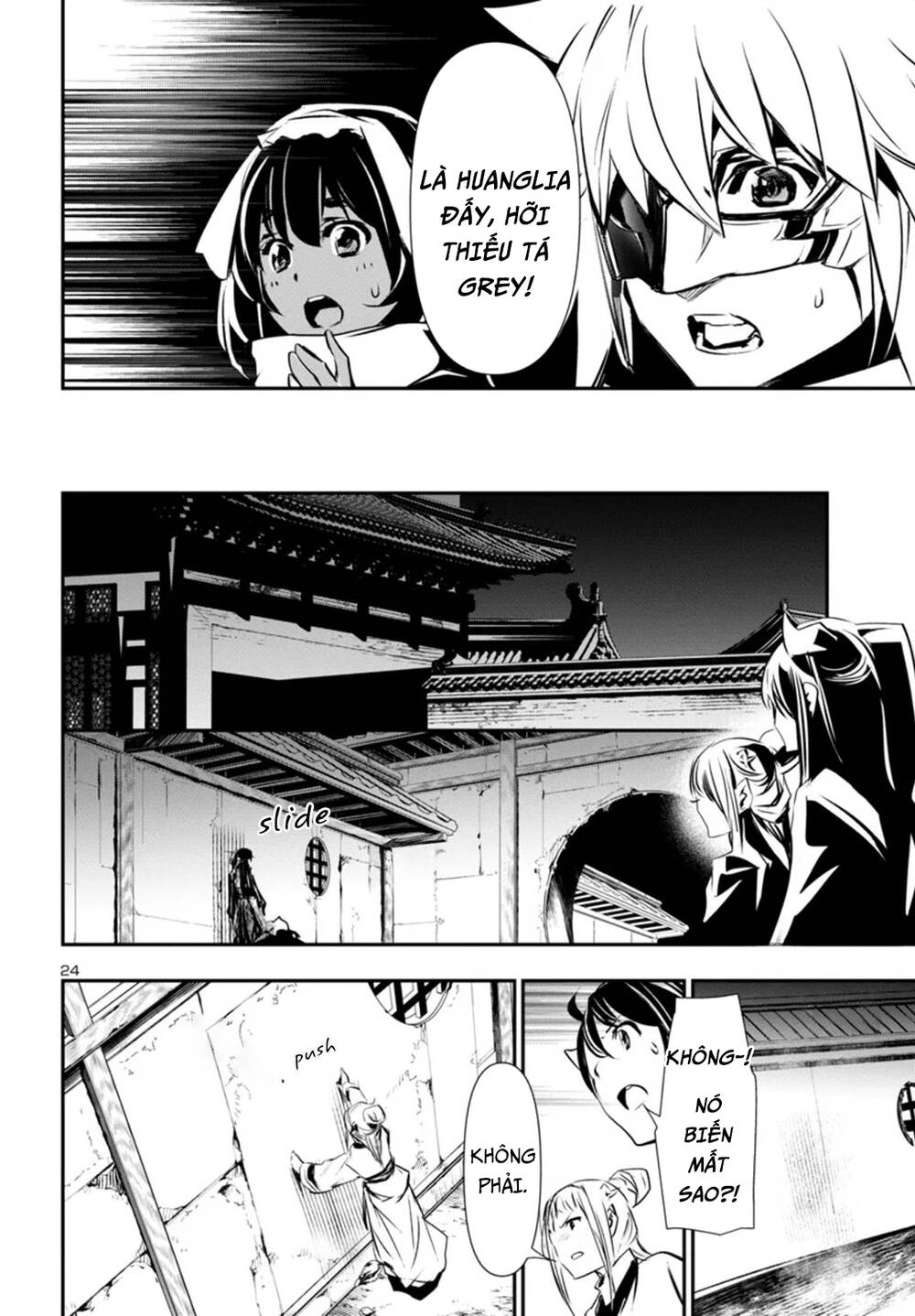 Shinju No Nectar - Chapter 91 - Page 27