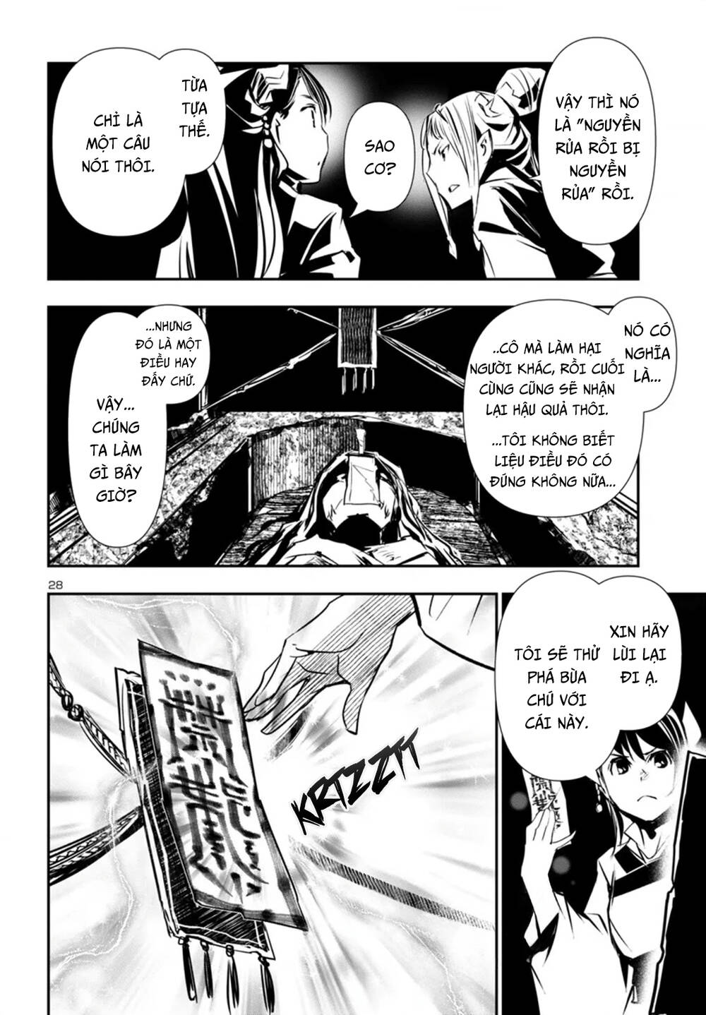 Shinju No Nectar - Chapter 91 - Page 31
