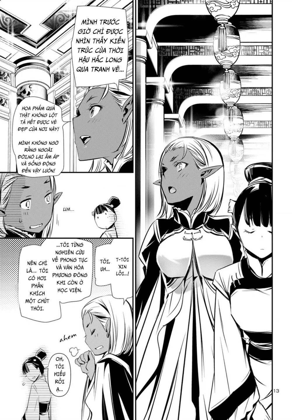 Shinju No Nectar - Chapter 92 - Page 16