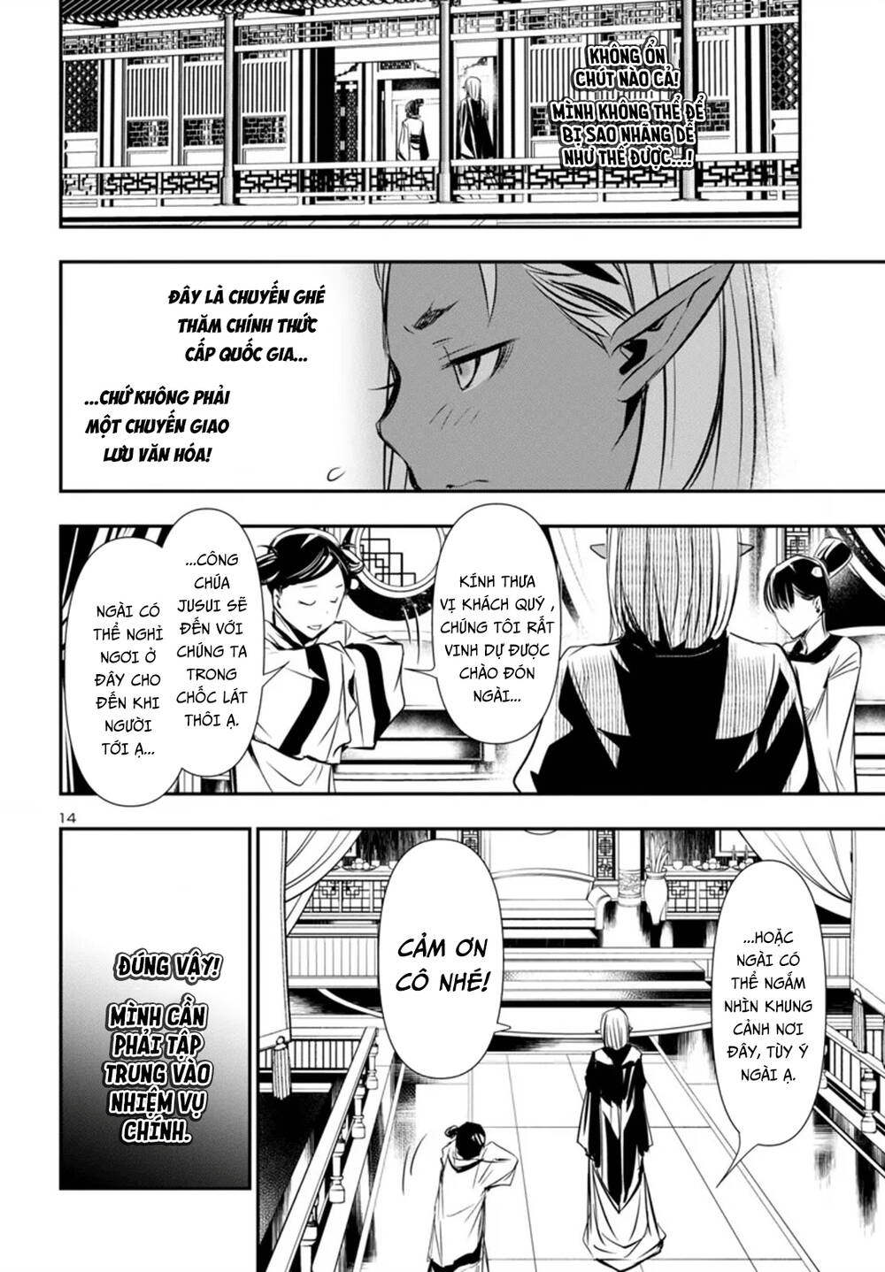 Shinju No Nectar - Chapter 92 - Page 17