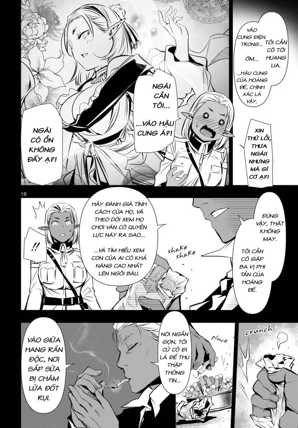 Shinju No Nectar - Chapter 92 - Page 19