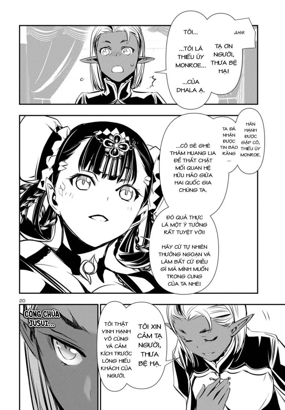 Shinju No Nectar - Chapter 92 - Page 23