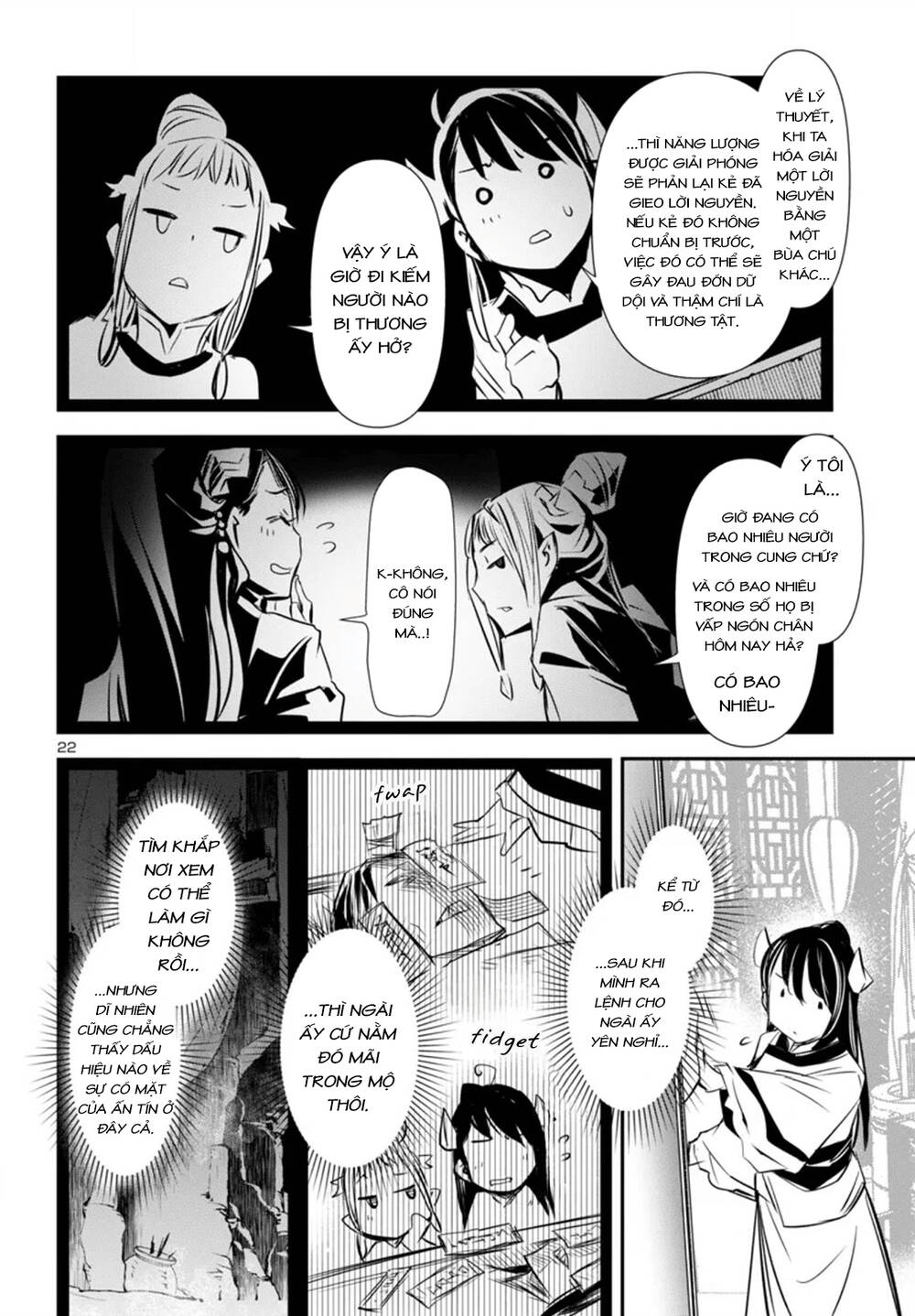 Shinju No Nectar - Chapter 92 - Page 25