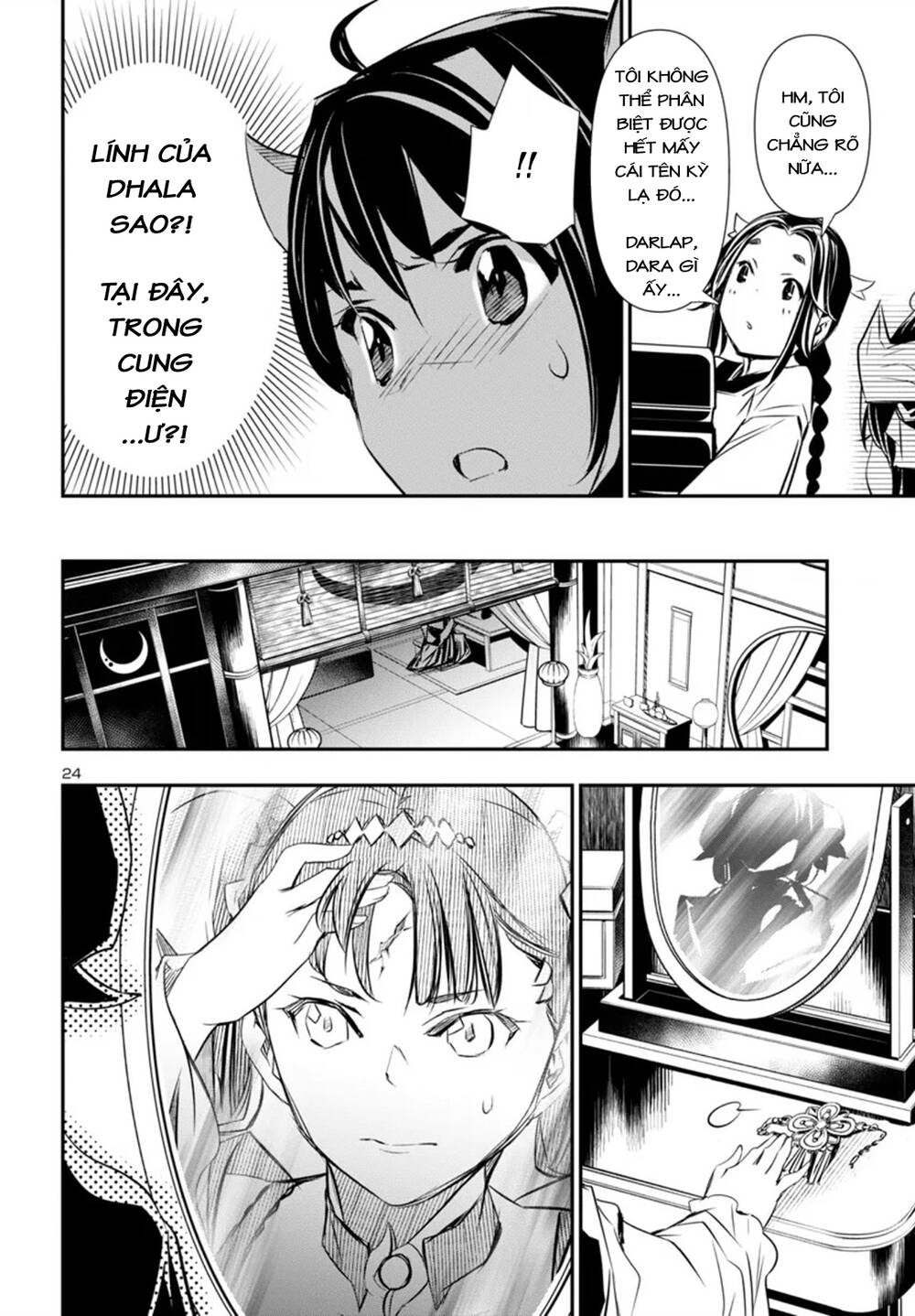 Shinju No Nectar - Chapter 92 - Page 27