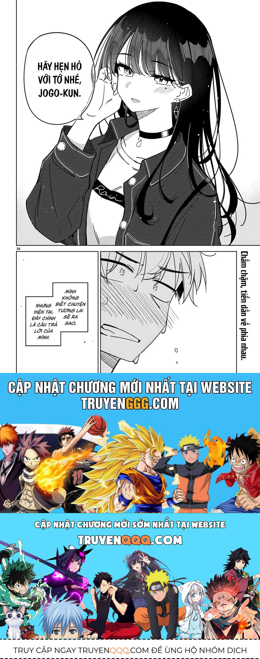 Multiverse No Watashi, Koishite Ii Desu Ka - Chapter 3 - Page 37