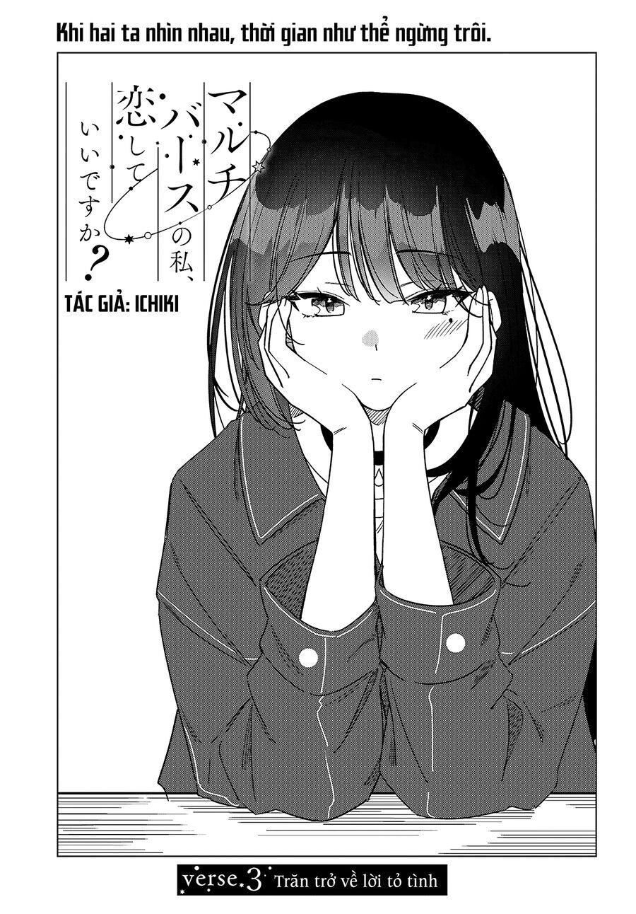 Multiverse No Watashi, Koishite Ii Desu Ka - Chapter 3 - Page 6