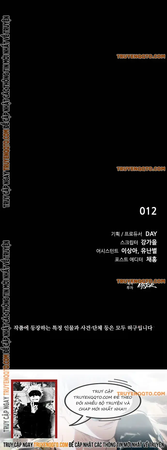 Killing Field - Chapter 3 - Page 29