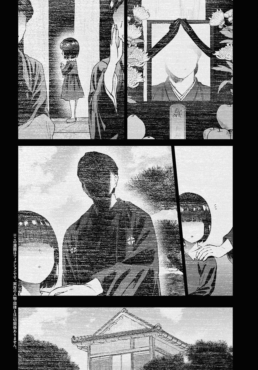 Lần đầu với Gal - Chapter 192 - Page 4