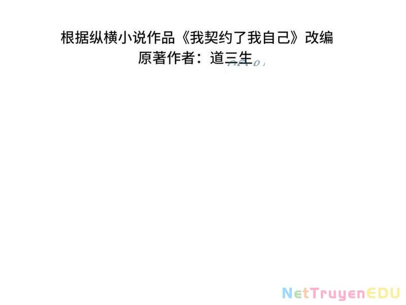 Ta Ký Kết Khế Ước Với Chính Mình Chapter 81 - Trang 41