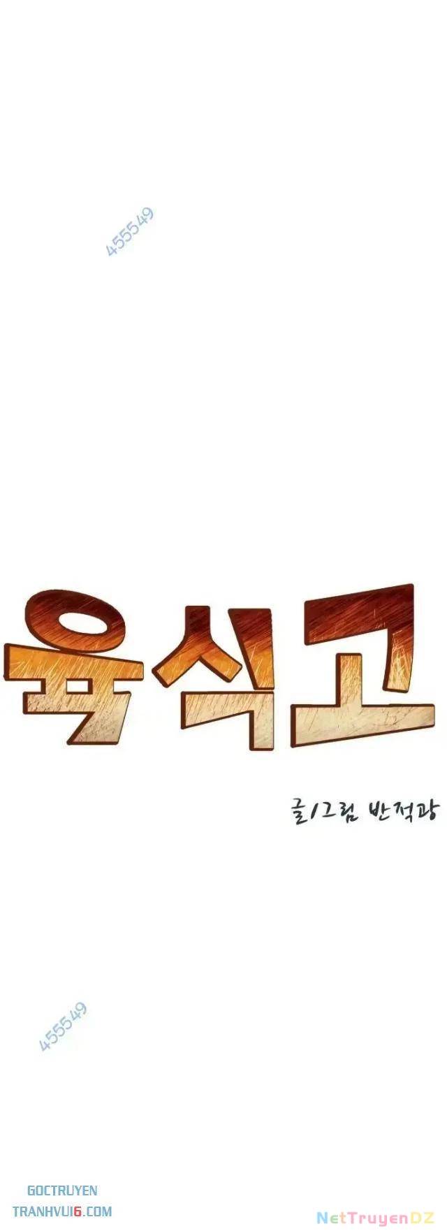 Trường Trung Học Thú Nhân - Chapter 81 - Page 21