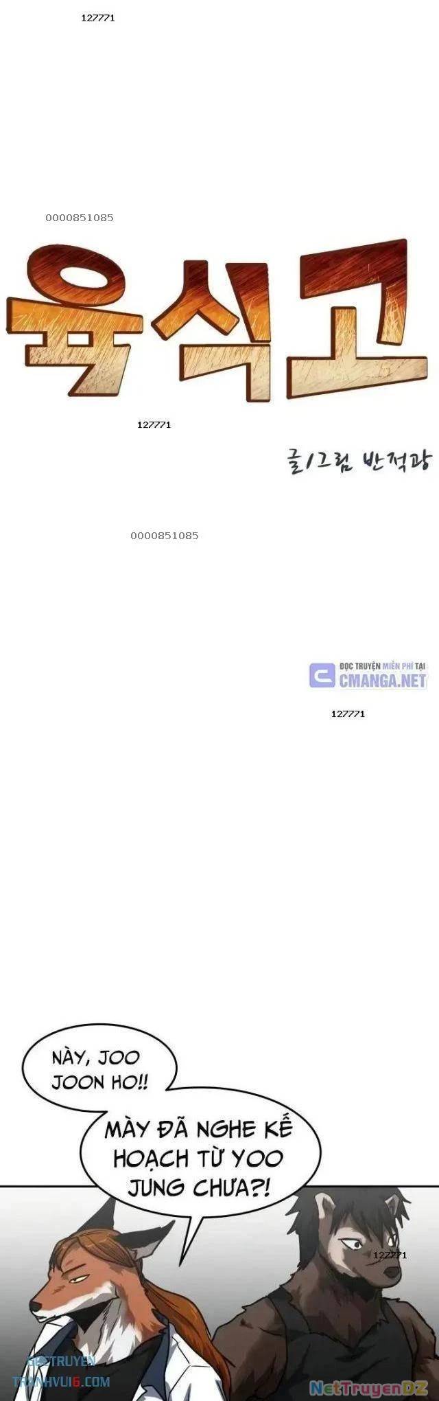 Trường Trung Học Thú Nhân - Chapter 82 - Page 7