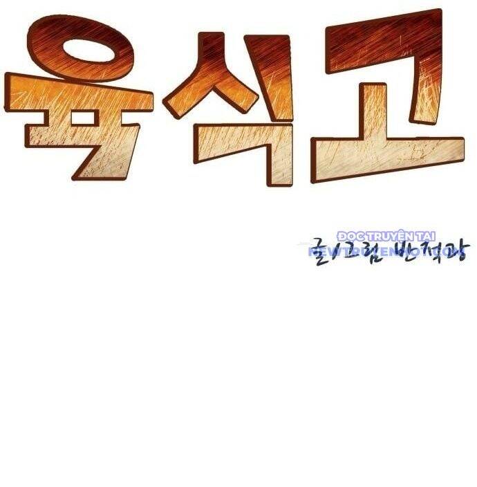 Trường Trung Học Thú Nhân - Chapter 90 - Page 37