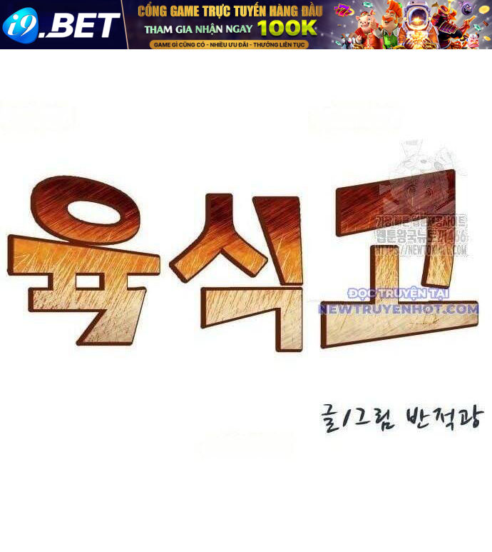 Trường Trung Học Thú Nhân - Chapter 92 - Page 60