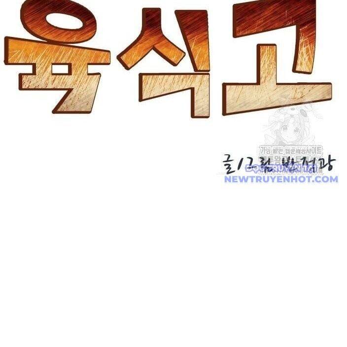 Trường Trung Học Thú Nhân - Chapter 93 - Page 19