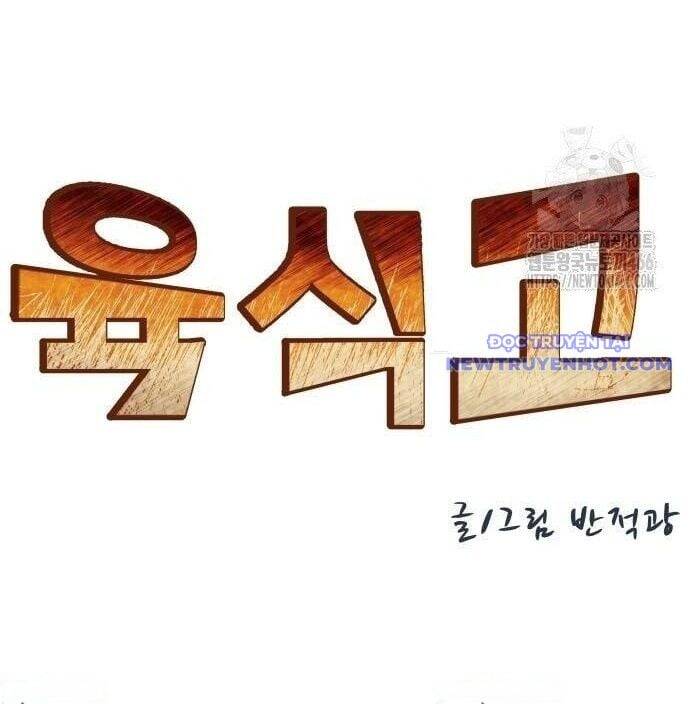 Trường Trung Học Thú Nhân - Chapter 94 - Page 35