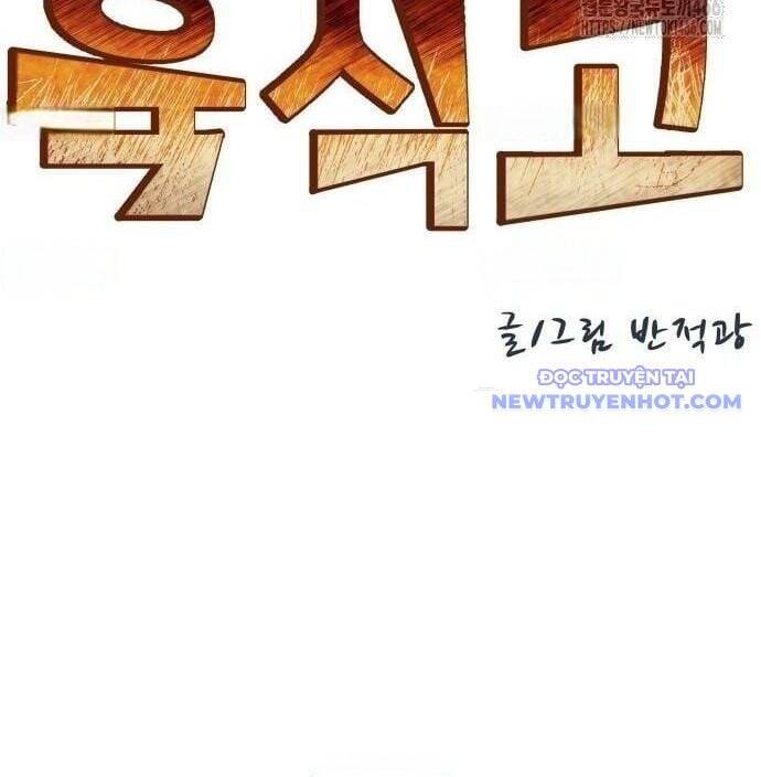 Trường Trung Học Thú Nhân - Chapter 95 - Page 74