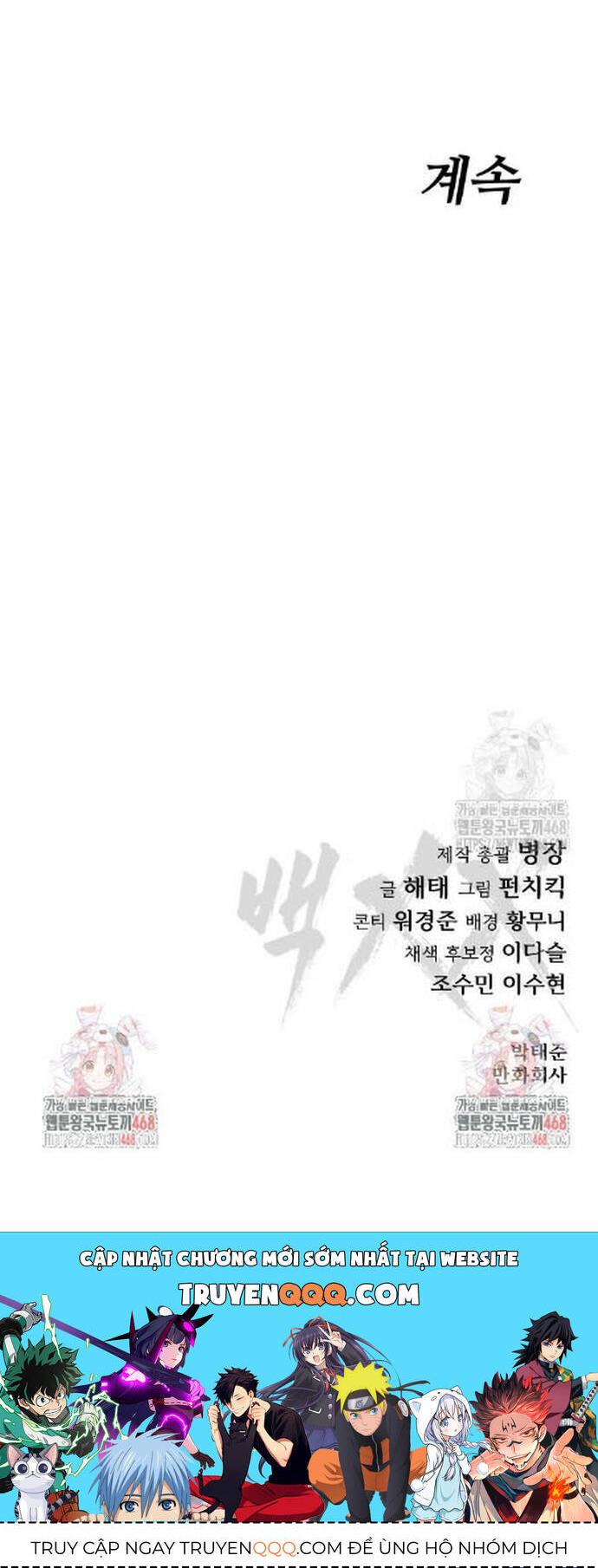 Đặc Vụ Song Sinh - Chapter 112 - Page 42