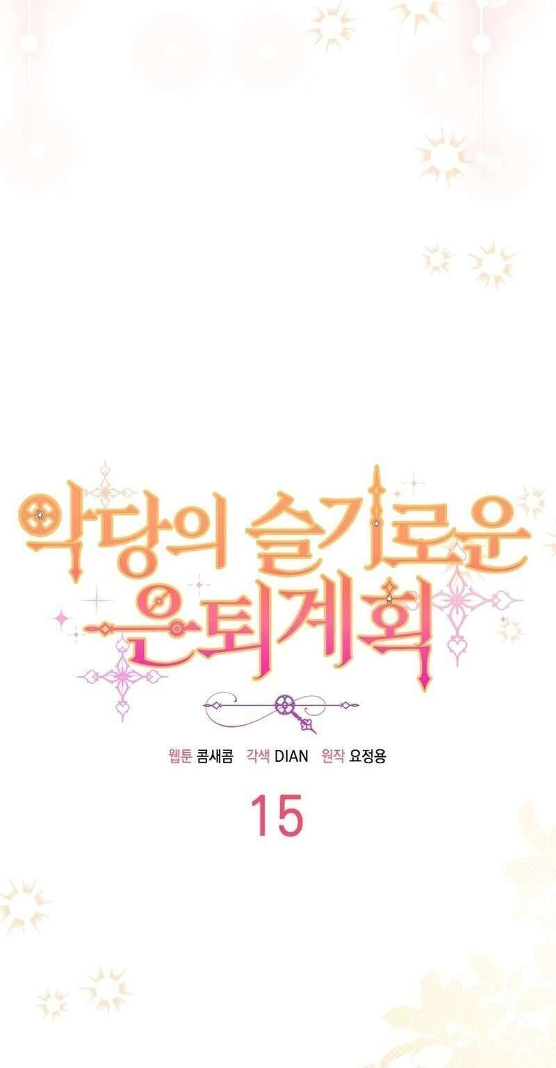 Kế Hoạch Nghỉ Hưu Của Nhân Vật Phản Diện - Chapter 15 - Page 25