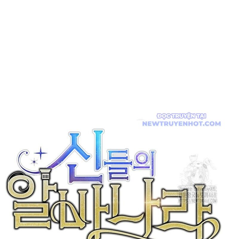 Trở Thành Nhân Viên Cho Các Vị Thần Chapter 90 - Trang 21