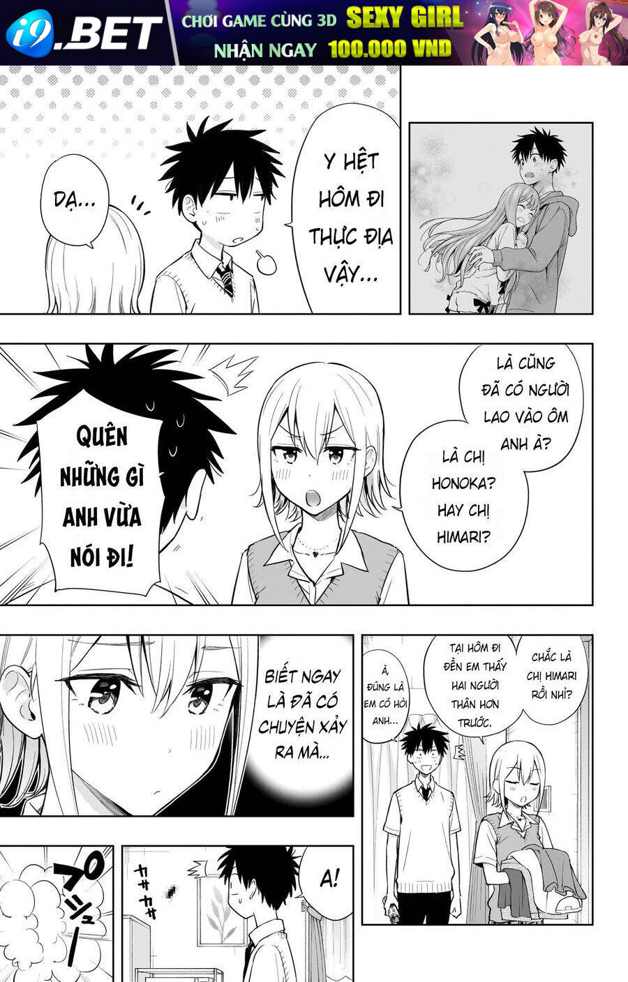 Himaten - Chapter 26 - Page 6