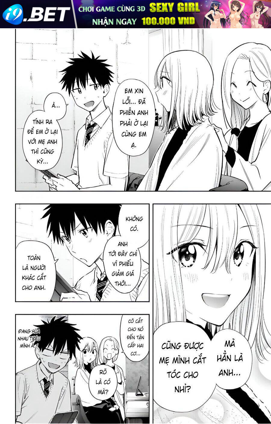 Himaten - Chapter 27 - Page 9