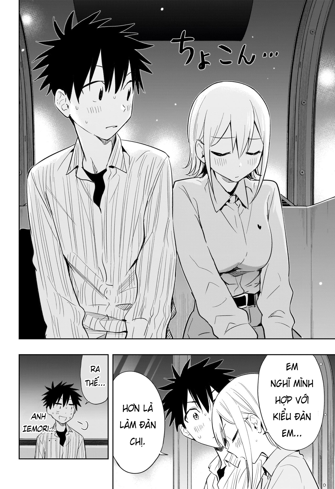 Himaten - Chapter 28 - Page 18