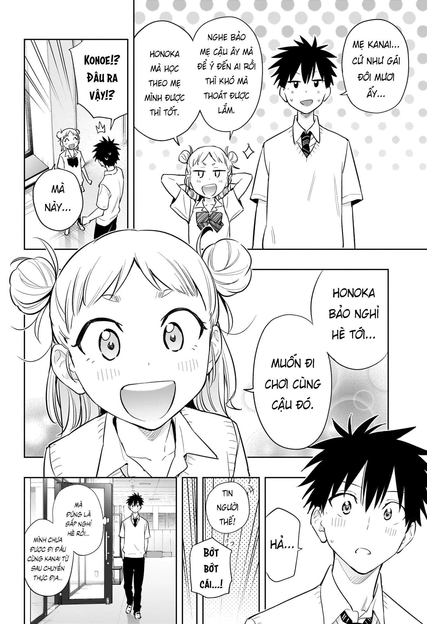 Himaten - Chapter 29 - Page 7