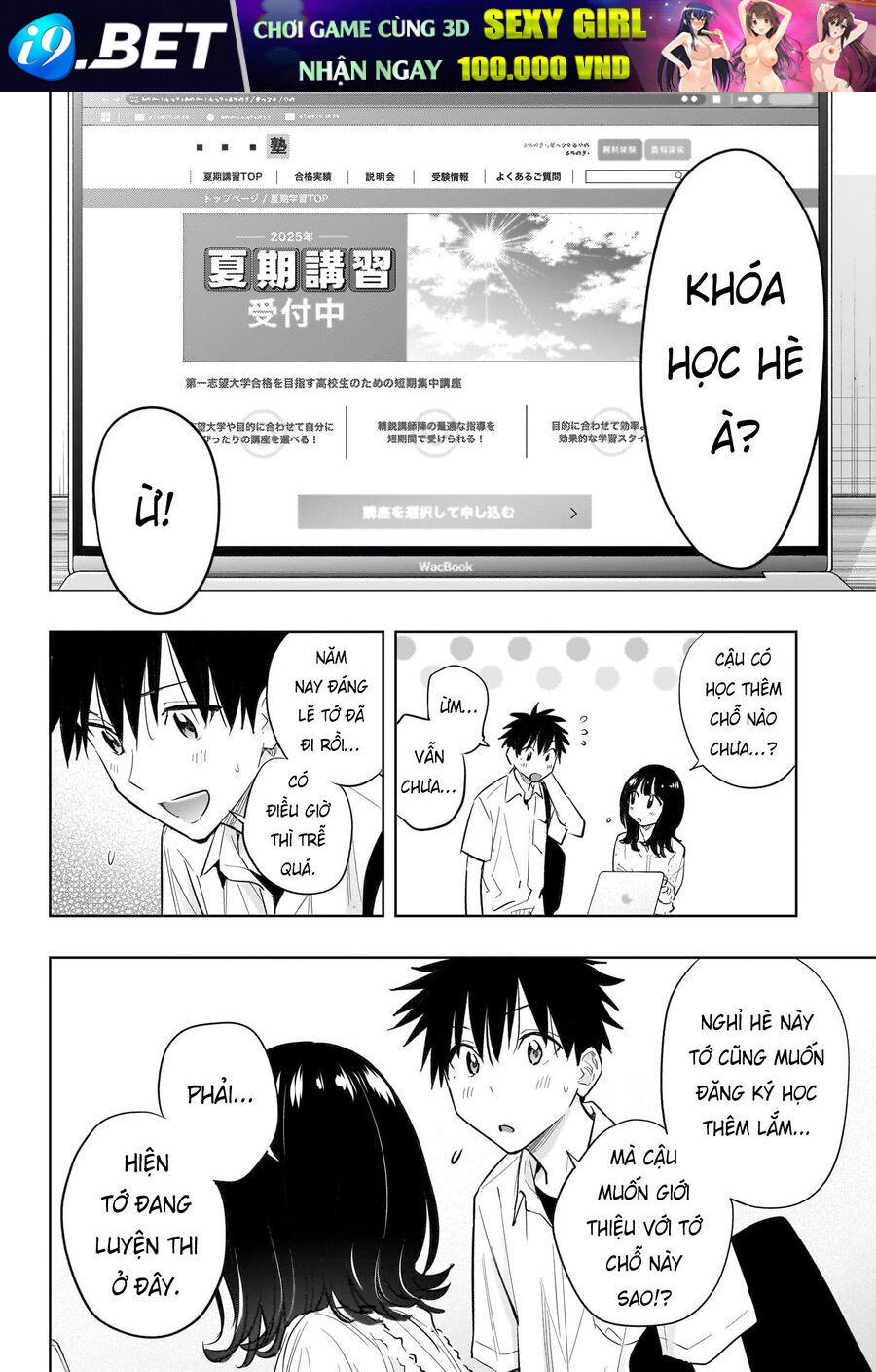 Himaten - Chapter 30 - Page 15