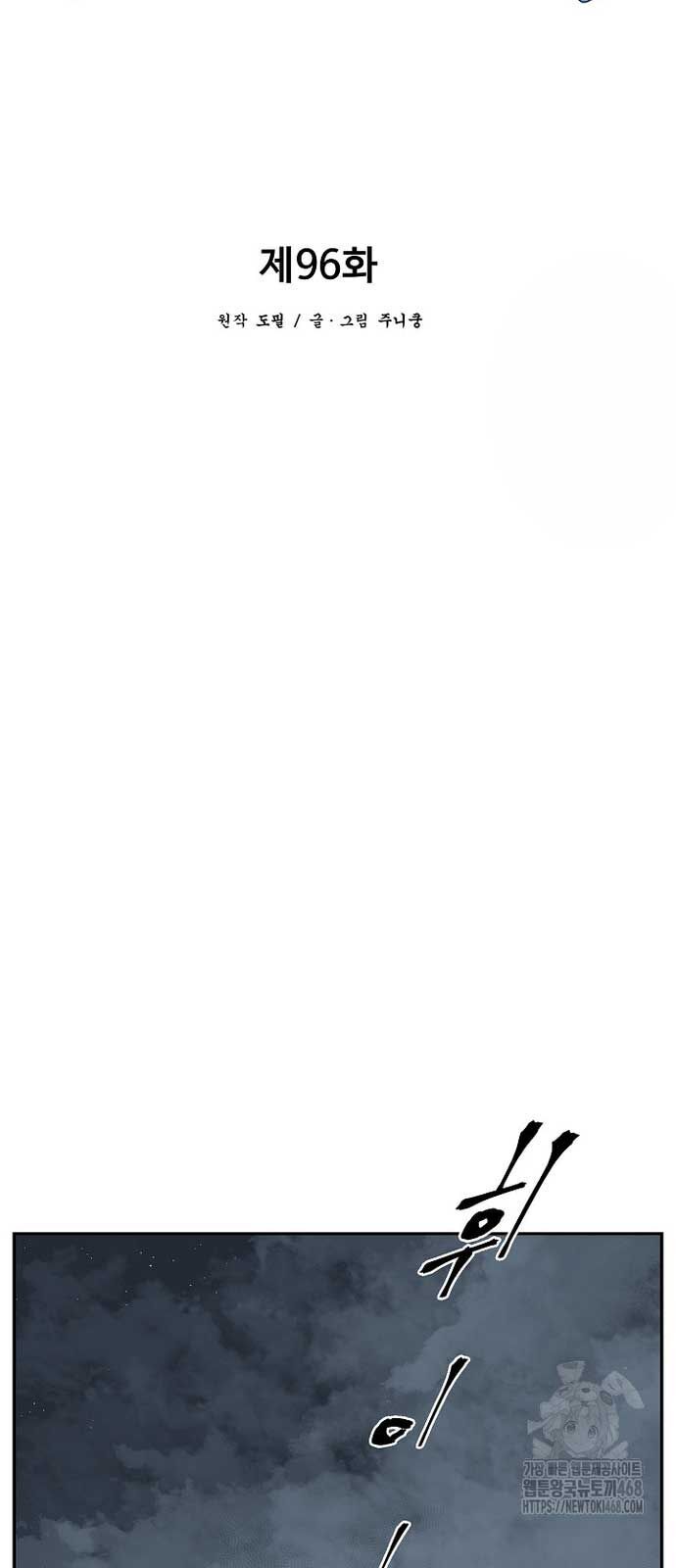 Vĩ Linh Kiếm Tiên - Chapter 96 - Page 27