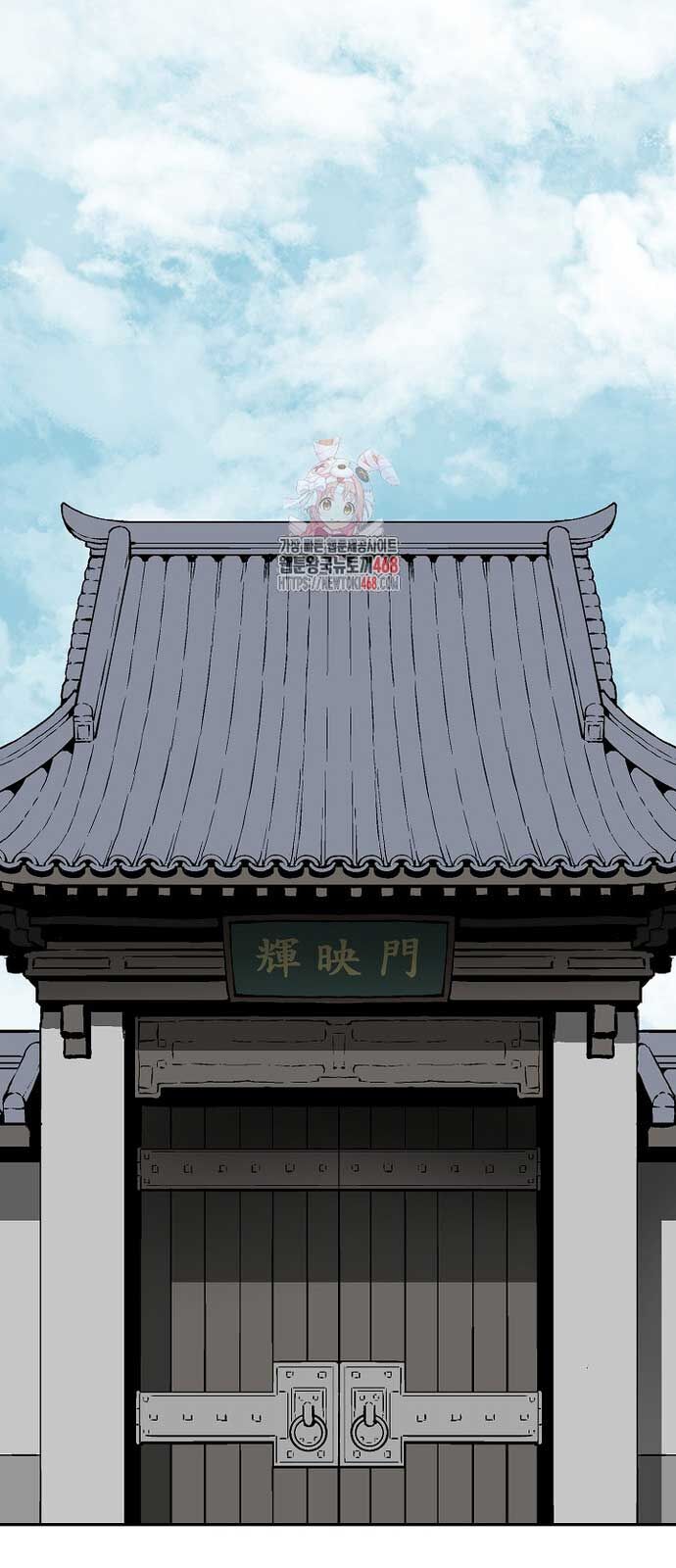 Vĩ Linh Kiếm Tiên - Chapter 96 - Page 3