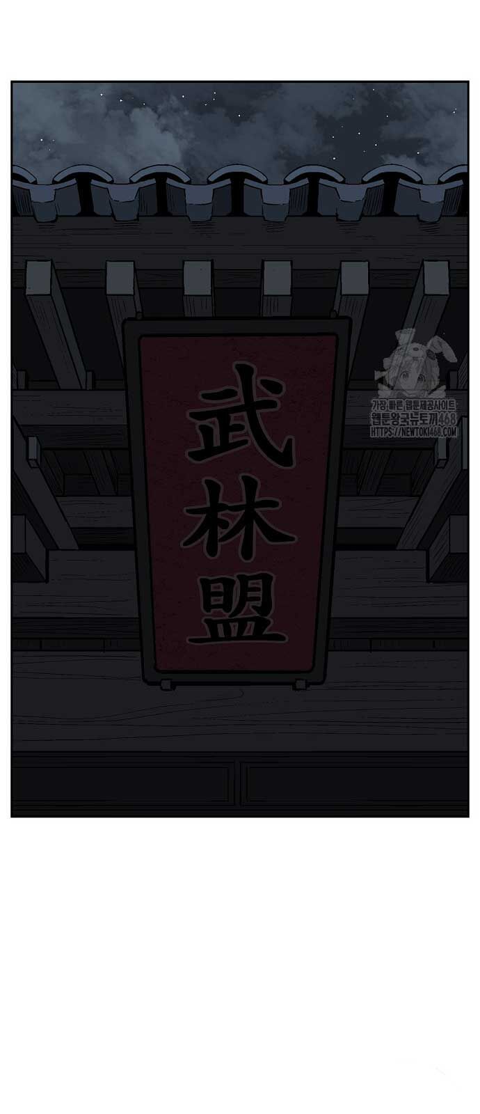 Vĩ Linh Kiếm Tiên - Chapter 96 - Page 54