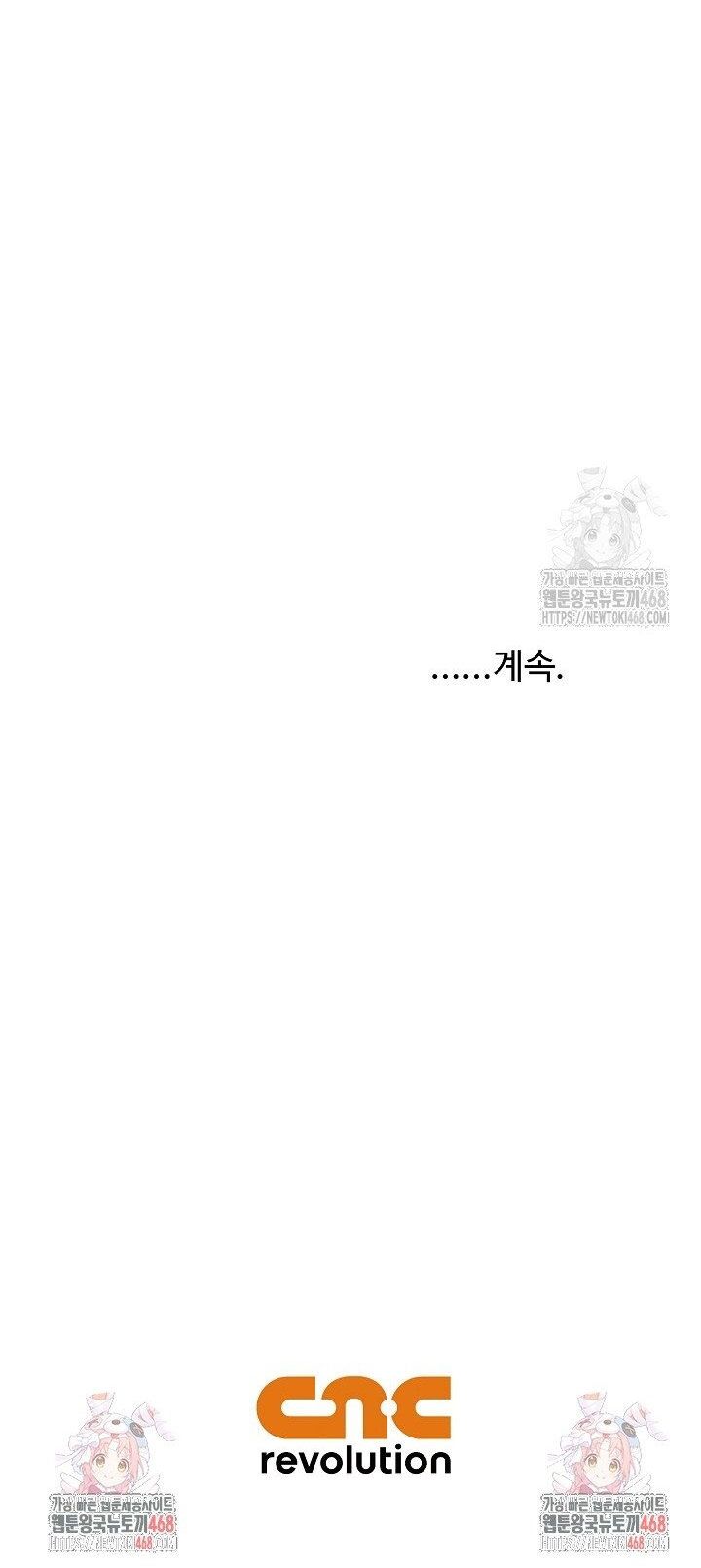 Vĩ Linh Kiếm Tiên - Chapter 98 - Page 25