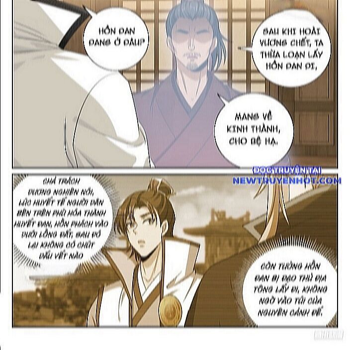 Đại Phụng Đả Canh Nhân - Chapter 484 - Page 12