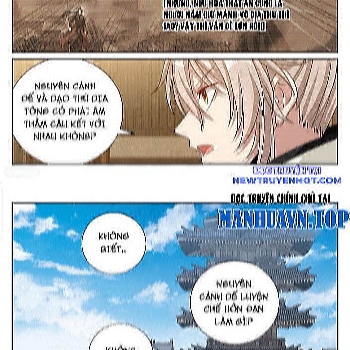 Đại Phụng Đả Canh Nhân - Chapter 484 - Page 14